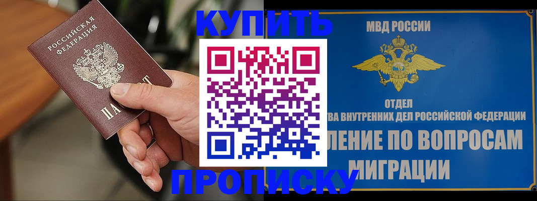 форма 3 в Дегтярске